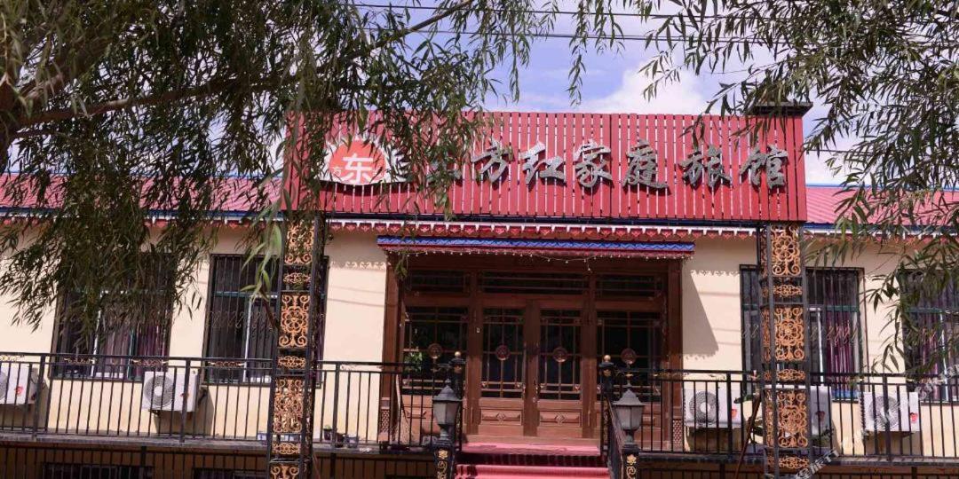 哈尔滨机场东方红运宾馆 Hotell Exteriör bild